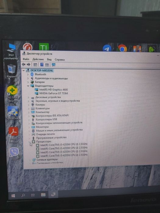 Продам Lenovo Y510P