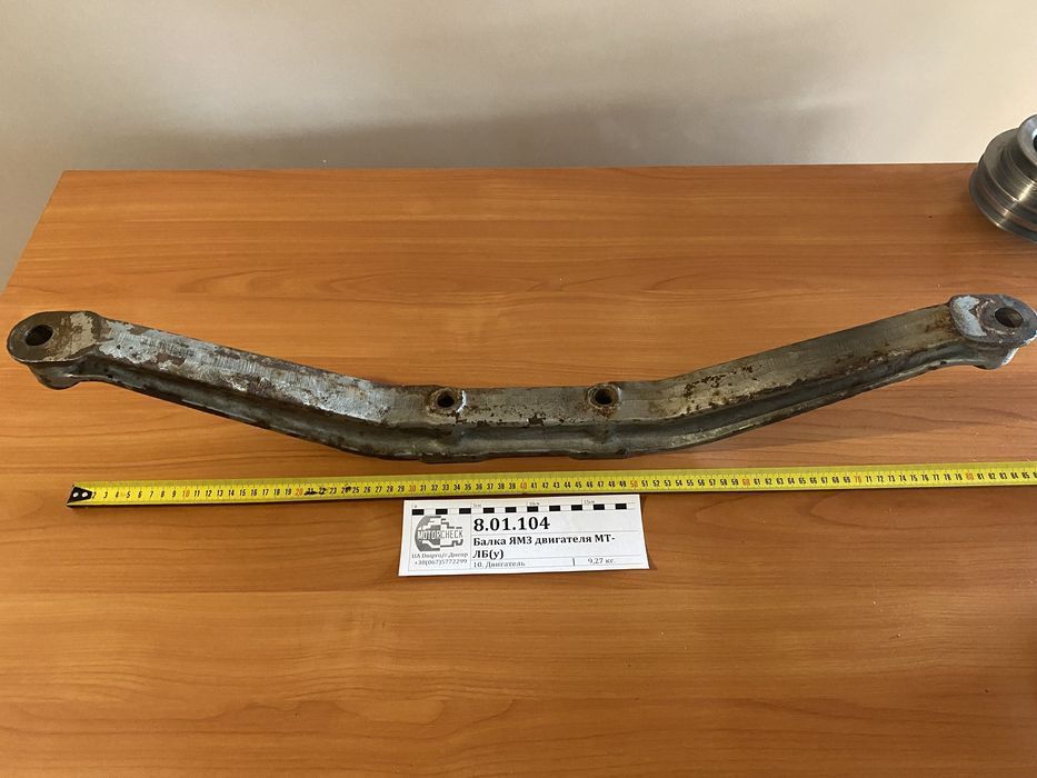 Передняя опора двигателя ЯМЗ задняя балка мтлб 8.01.104