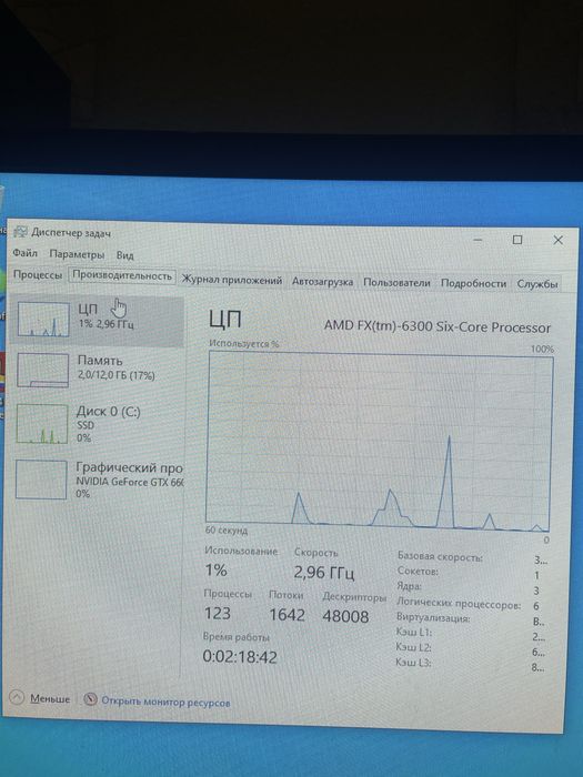 компьютер AMD FX 6300 GTX 660