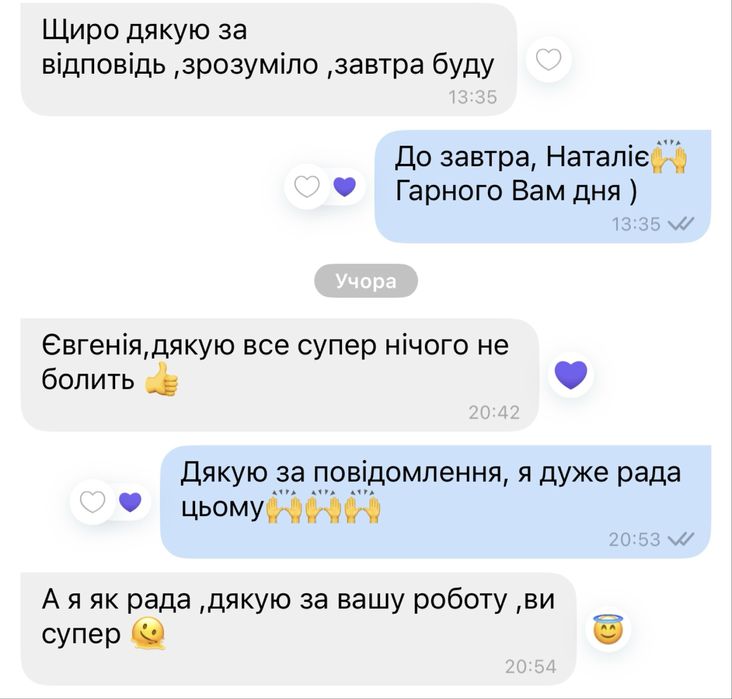 Стоматолог . Оболонь. Лікування карієсу, проф. гігієна , відбілювання