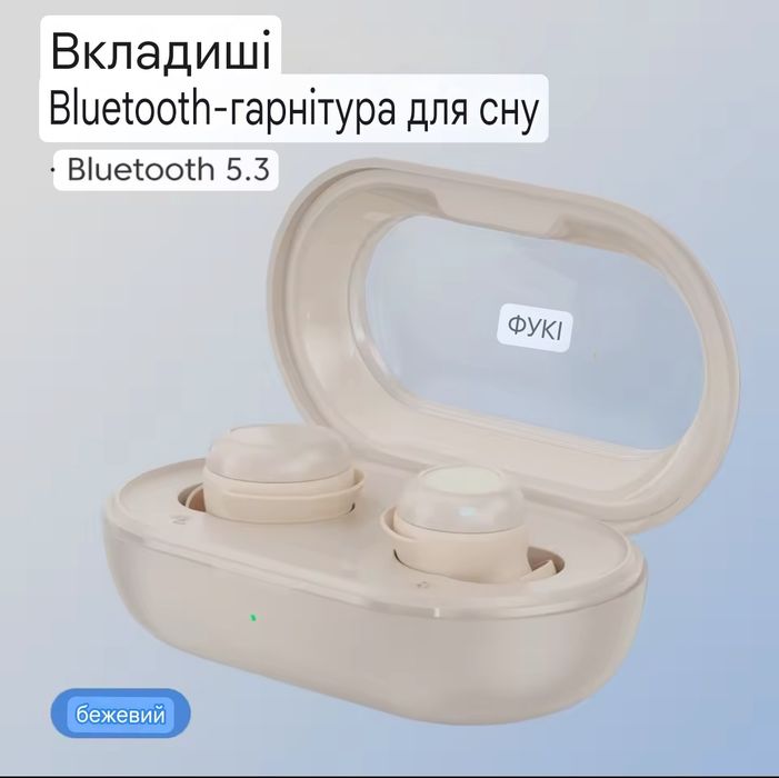 Комфортні навушники від Toocki Comfort Bud's