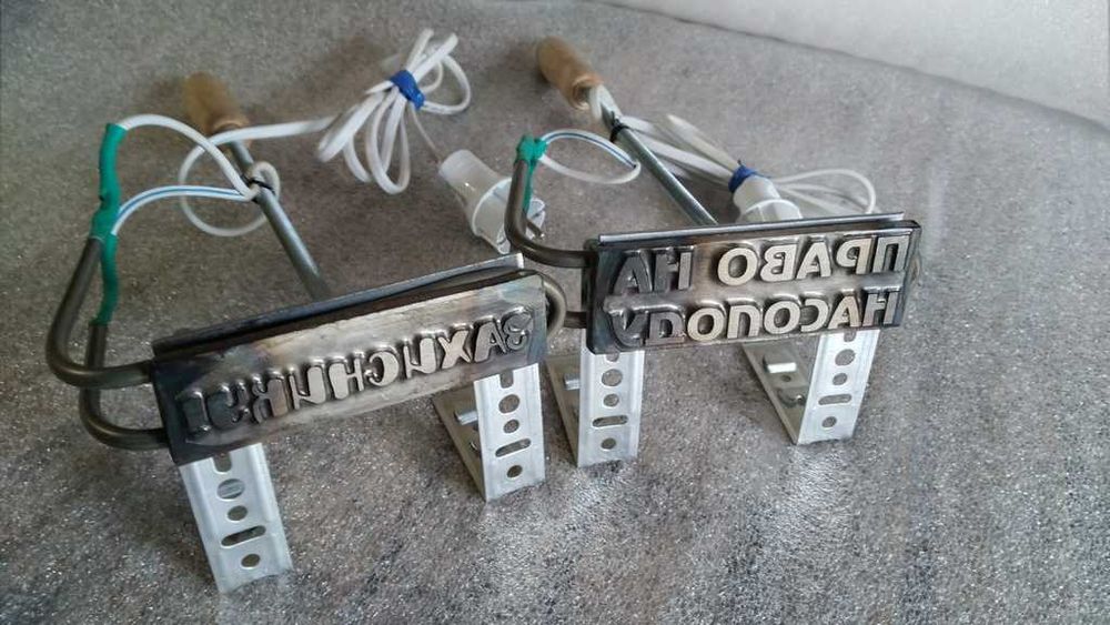 Штамп (клеймо) для дерева. Кліше для столярів.