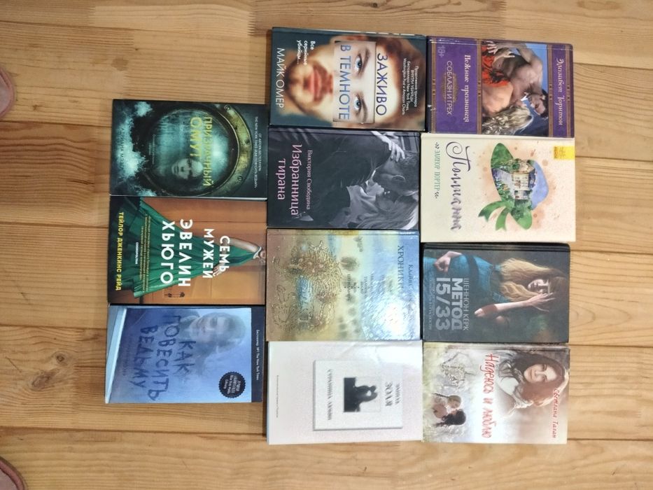 Книги,             .