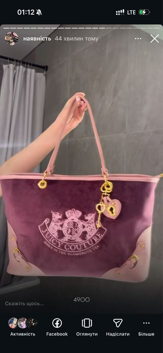 Сумка Juicy Couture оригінал