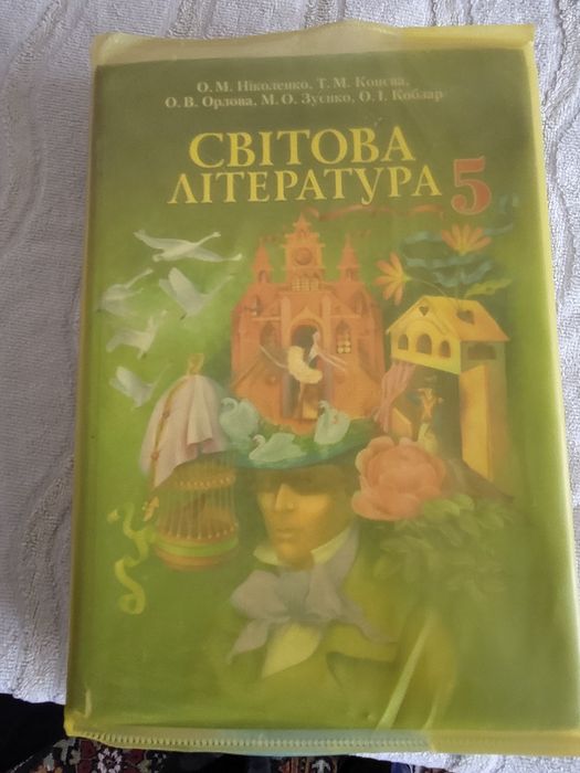 Віддам безкоштовно шкільні підручники