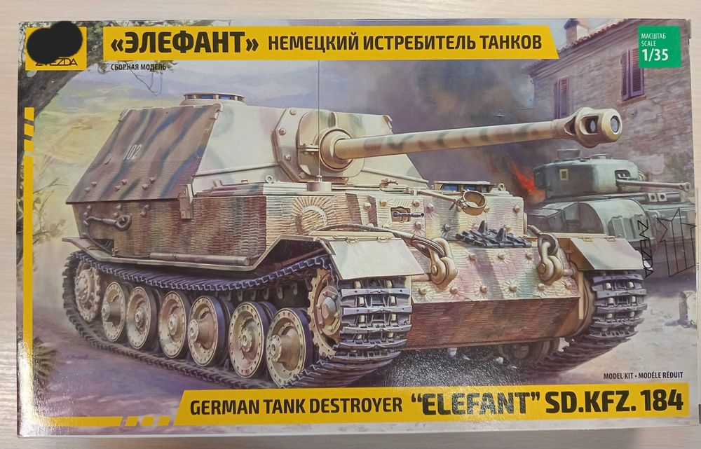 Модель САУ Елєфант 1/35