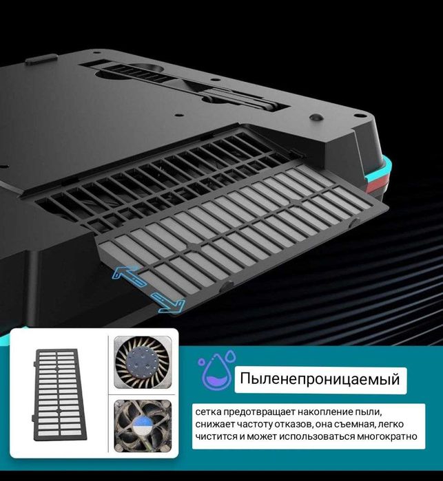 IETS GT500 Gen III Вакуумная Охлаждающая Подставка для ноутбука