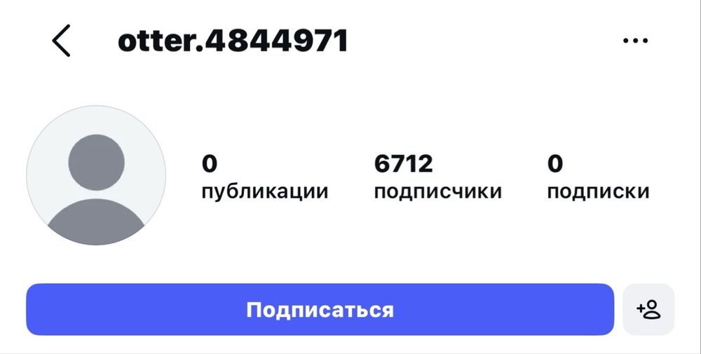 Аккаунты Instagram инста 5000 подписчиков СТАРЫЙ / под рекламу бизнес
