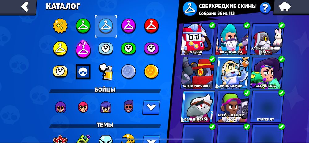 Аккаунт бравл старс