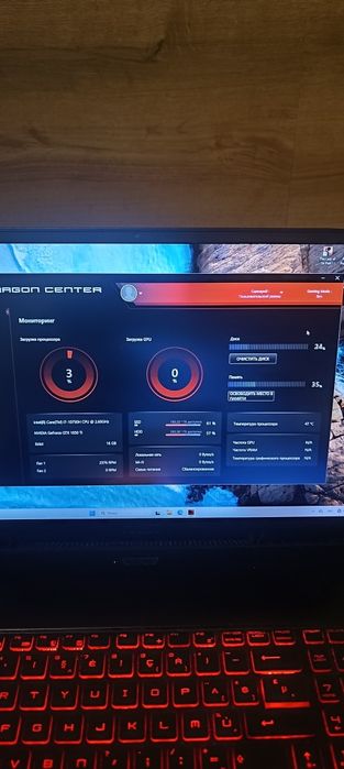 MSI GF 75 thin 10scsr