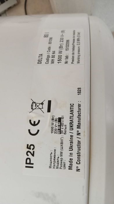 Termoacumulador Delta 80 litros