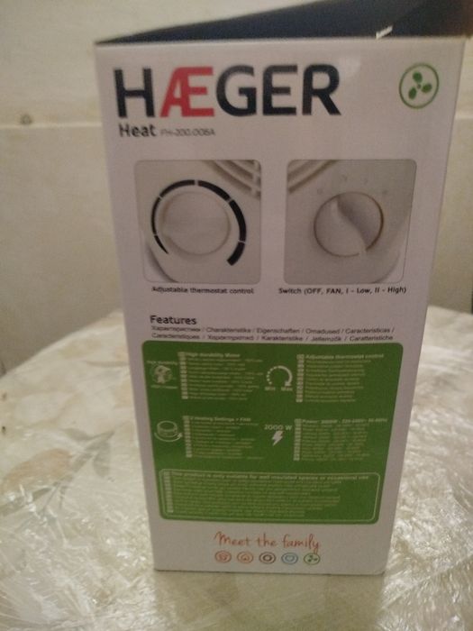 Ventilador Compacto HAEGER Heat (Apenas Função de Ar/Ventoinha)