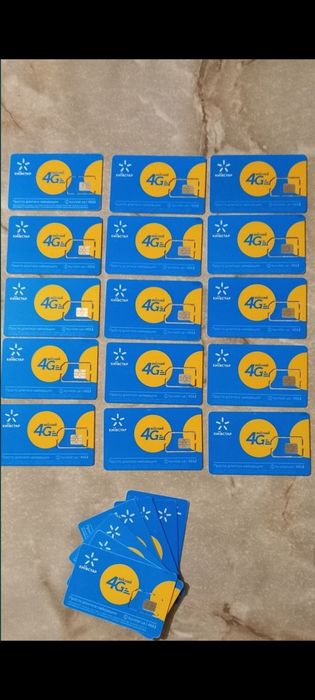 Сім пакети. Номера. Акція.