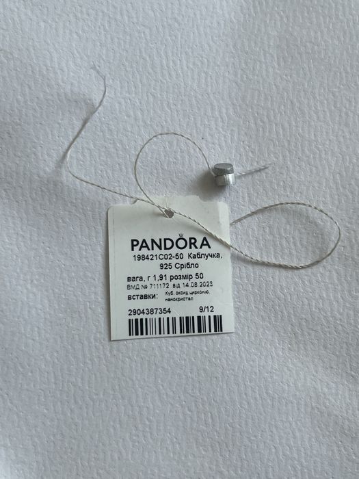 Каблучка "Червоне серце" Pandora