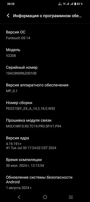 Смартфон Vivo x80 lite 5G 16/256 50/64
