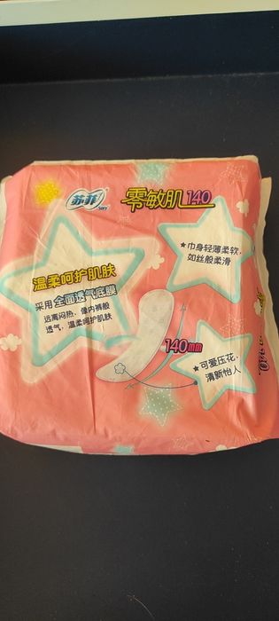 Wkładki higieniczne pakowane pojedynczo 140 mm