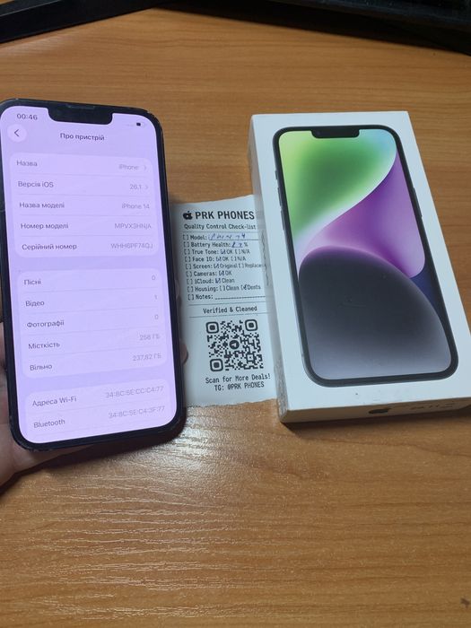 iPhone 14 256GB / Neverlock / Слот SIM / Стан 9.5/10