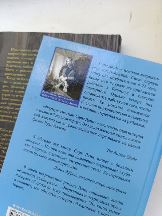 Віддам книги: детективи та романи.