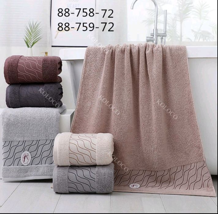 Рушники банні,лицеві