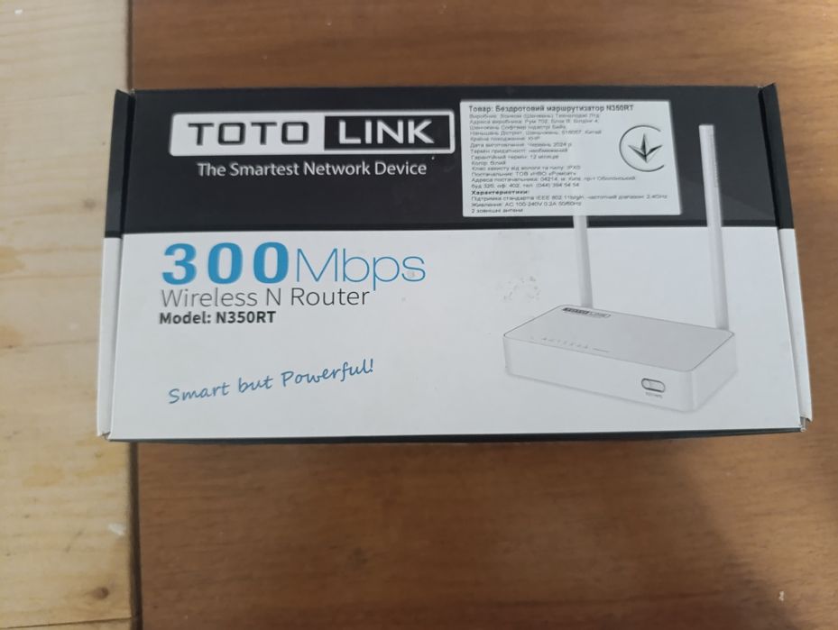 Роутер toto link