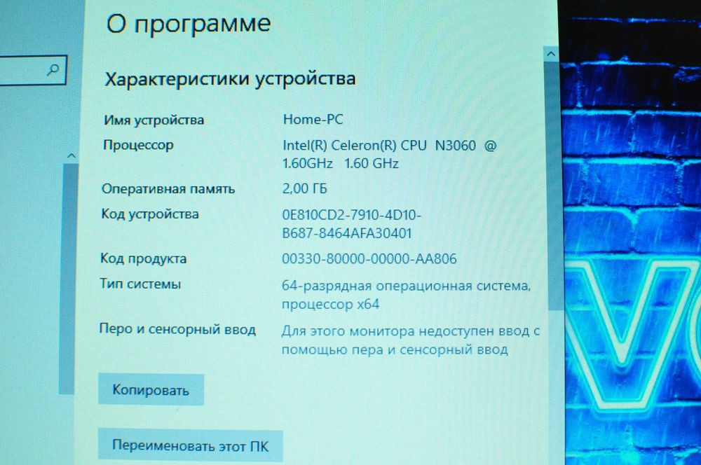 Ноутбук Lenovo 110 (intel/4Gb/500Gb/Video 2Gb)
