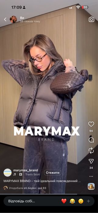 Стильна жилетка укр бренду М