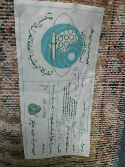Tapete Persa Kashan425724680455464962