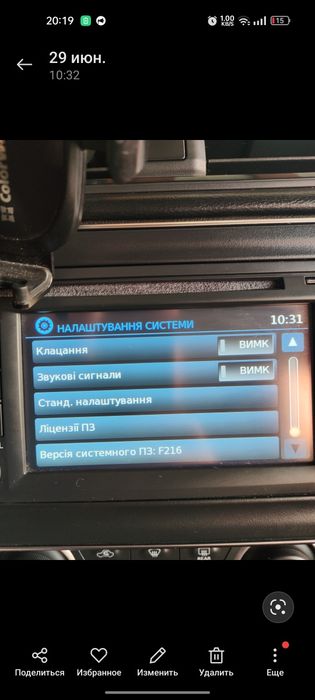 Автомагнітола Nissan leaf с gps