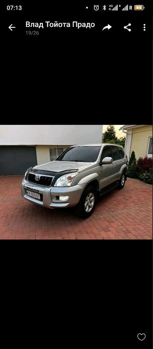 Продам Прадо 120