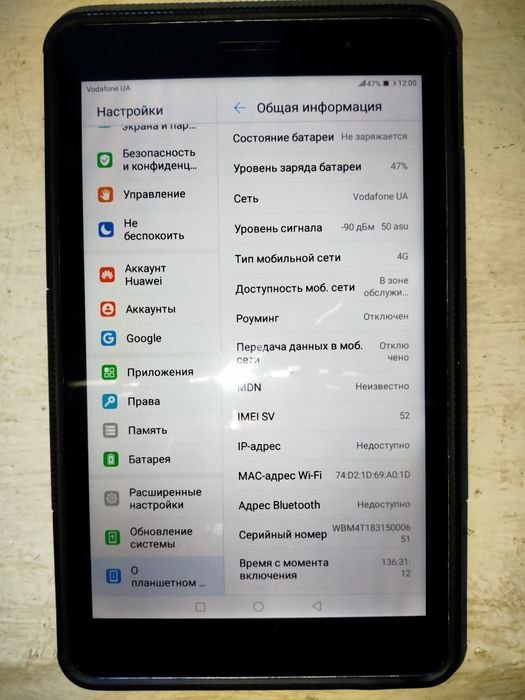 Планшет Huawei media pad T3 8 4g