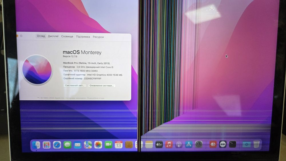 macbook pro late 2012 - купить ноутбуки - Цена на OLX.ua