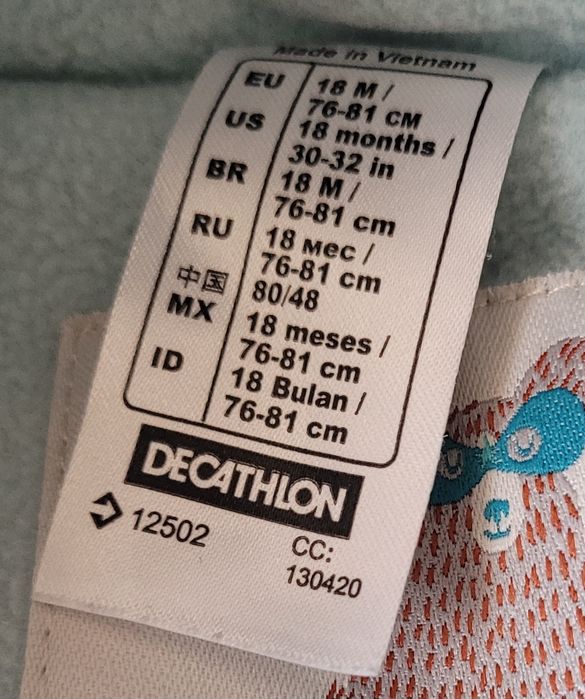 Kombinezon  dla niemowlaka