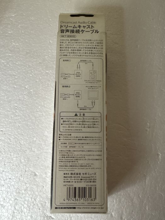Kabel audio do Sega Dreamcast VGA Box - jak nowy