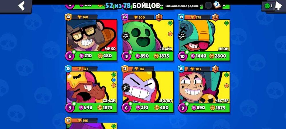 Продам акаунт в браво старс