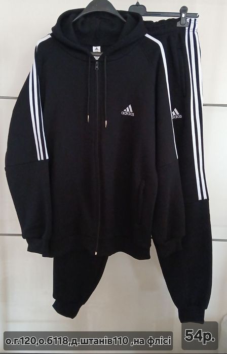 Теплий чоловічий костюм