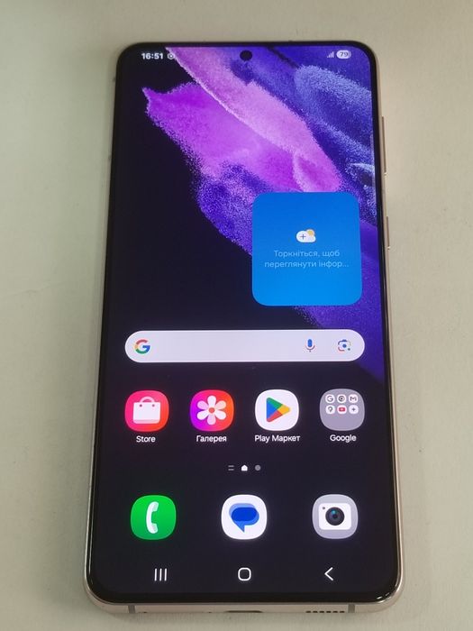 Samsung Galaxy S21+ 5G  "8/128gb"