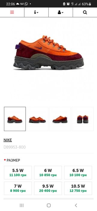 Оригінальні кросівки NIKE