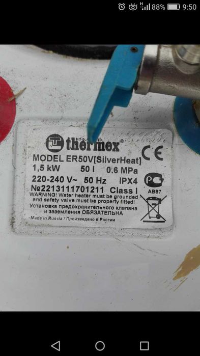 Тен та регулятор температури