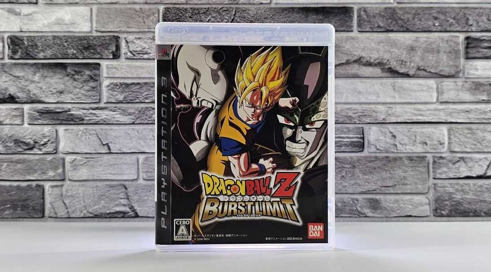 Dragon Ball Z: Burst Limit