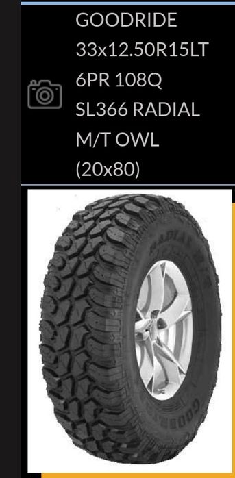 2 pneus Novos Goodride 33x12,50R15 - Oferta da entrega em todo o país