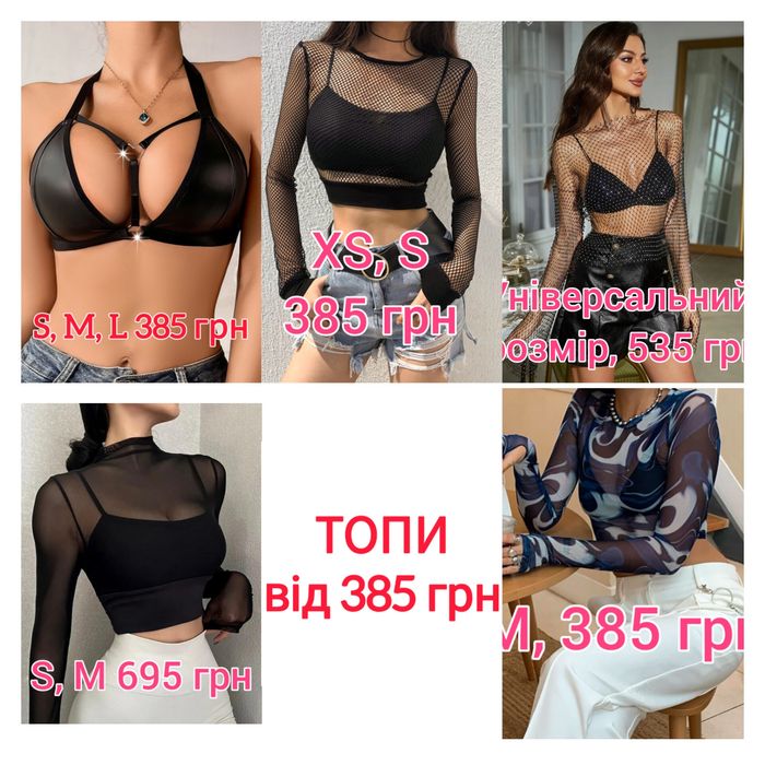 9 см каблуки, хілси, хилсы, хай хілс, туфлі для танців, босоніжки