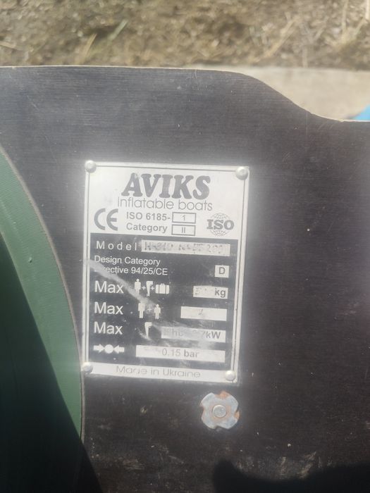 Продам лодку с мотором