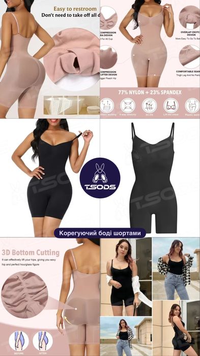 Корегуючий боді Скімс базовый боди жіноча корегуюча білизна стягуюча М