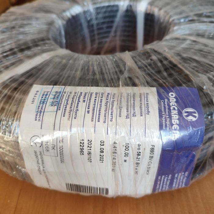 Телевізійний кабель для всіх видів телебачення.Мідна жила,90% єкран.