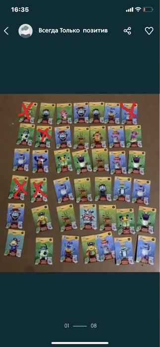 Дитячі різні іграшки.