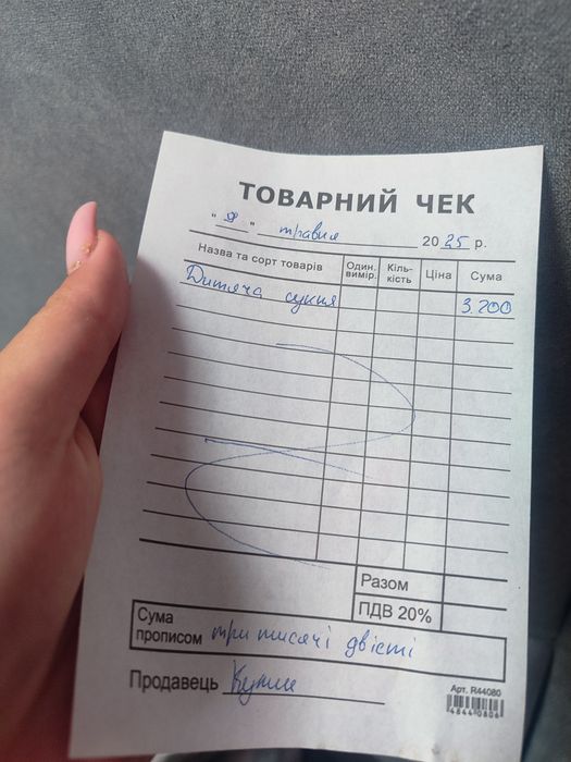 Випускна святкова сукня