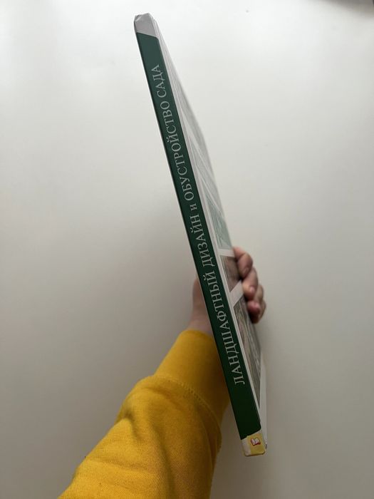 Ландшафтный дизайн и обустройство сада