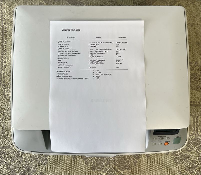 Принтер Samsung scx 4100, бфп 3в1