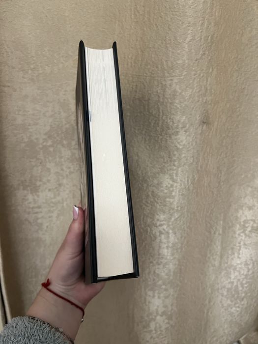 Книга і де був той розум