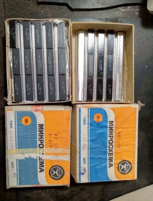 Микросхема КР572ПВ5 СССР: 60 грн. - Інша аудіотехніка Білгород ...